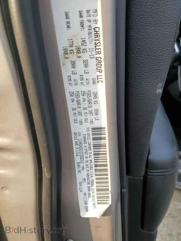 2014 DODGE DURANGO - VIN: 1C4RDHDG1EC332312 - Фото 14