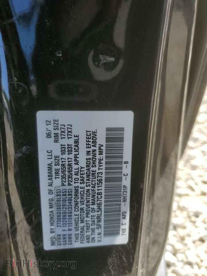 2012 HONDA All Models - VIN: 5FNRL5H67CB115673 - Фото 13
