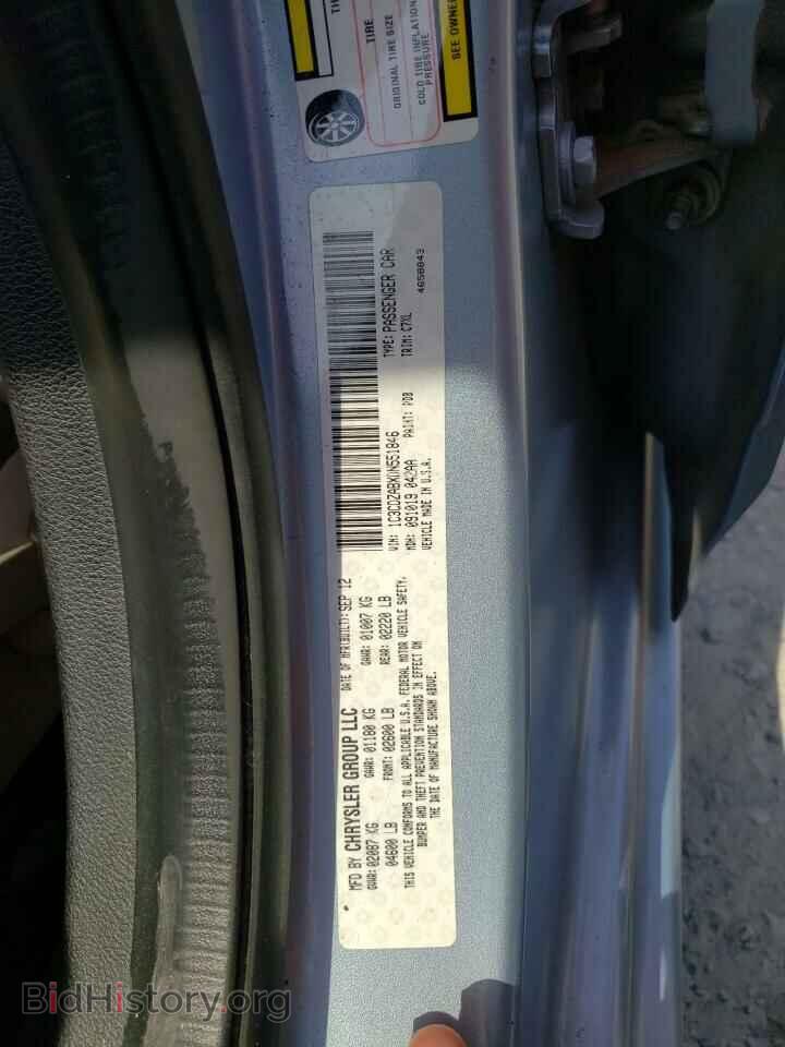 2013 DODGE AVENGER - VIN: 1C3CDZABXDN551846 - Фото 12