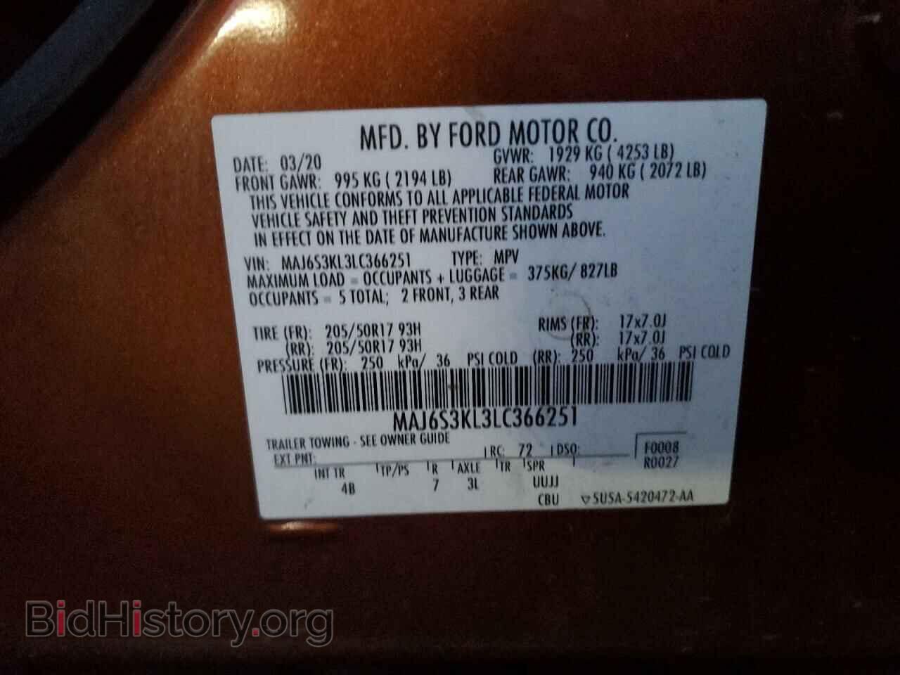 2020 FORD ECOSPORT - VIN: MAJ6S3KL3LC366251 - Фото 13