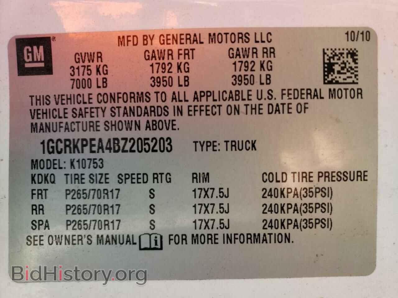2011 CHEVROLET SILVERADO - VIN: 1GCRKPEA4BZ205203 - Фото 10