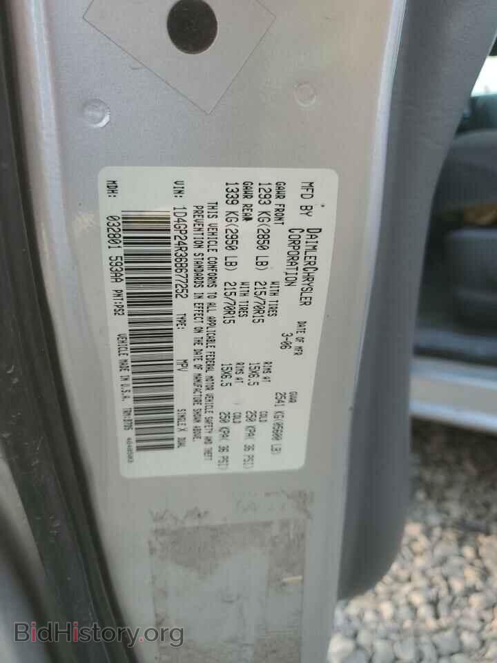 2006 DODGE CARAVAN - VIN: 1D4GP24R36B677252 - Фото 13
