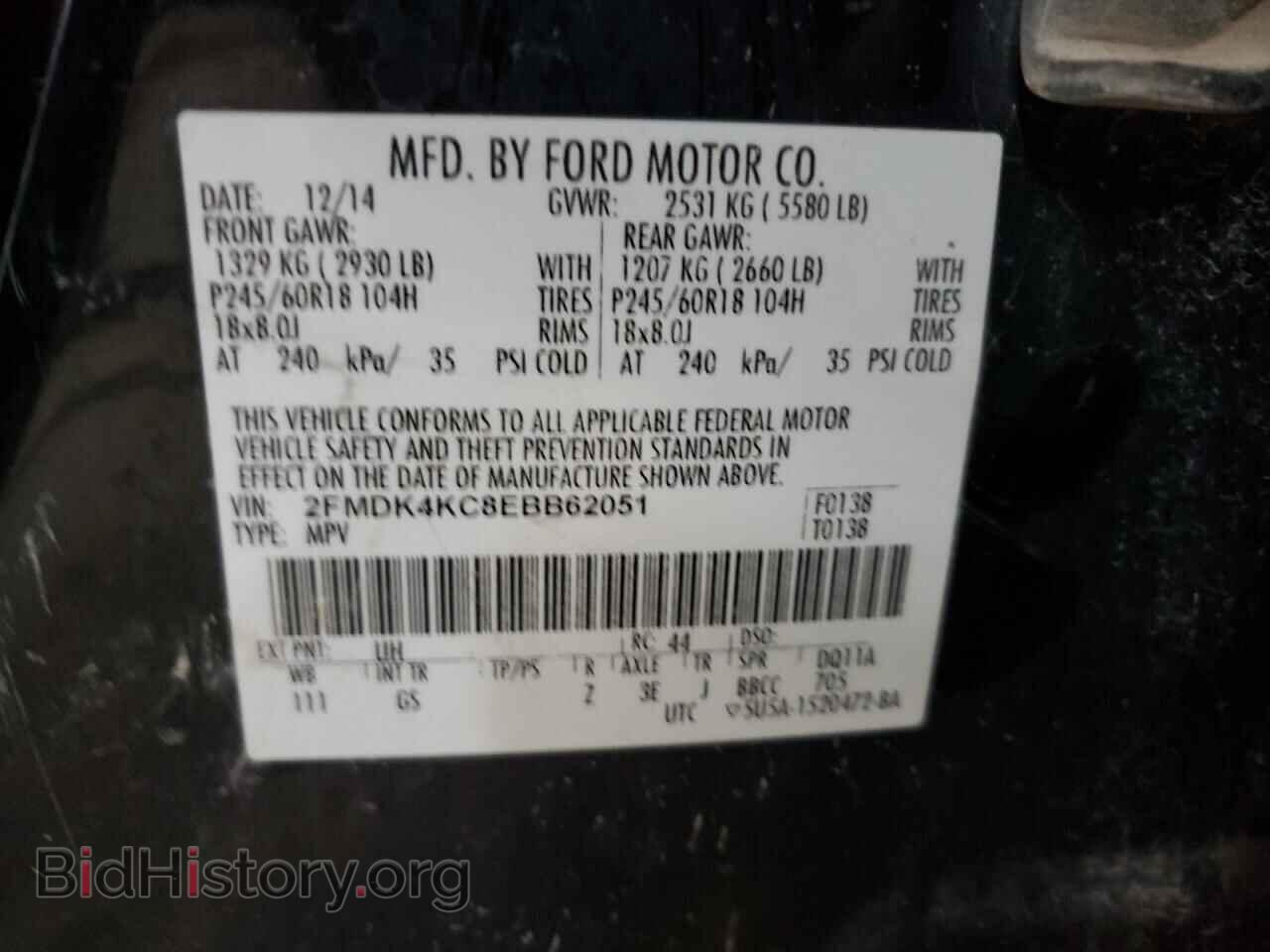 2014 FORD EDGE - VIN: 2FMDK4KC8EBB62051 - Фото 13