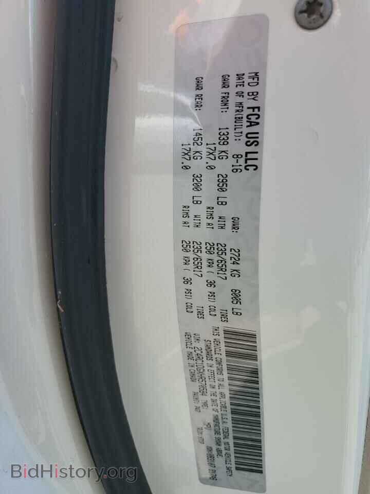 2017 CHRYSLER PACIFICA - VIN: 2C4RC1DGXHR570584 - Photo 13