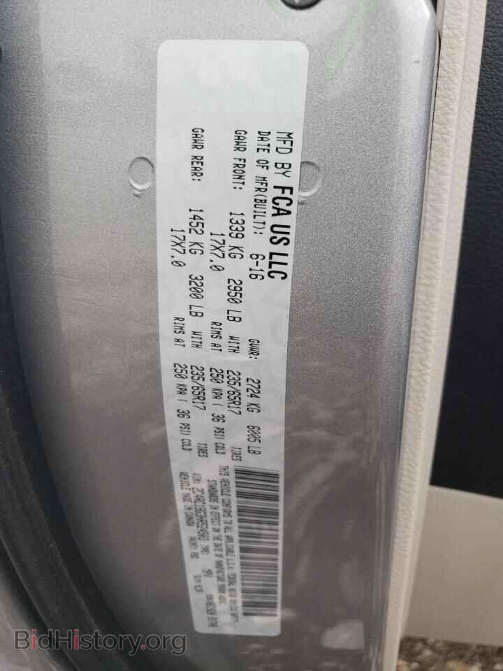 2017 CHRYSLER PACIFICA - VIN: 2C4RC1BG3HR524503 - Фото 13