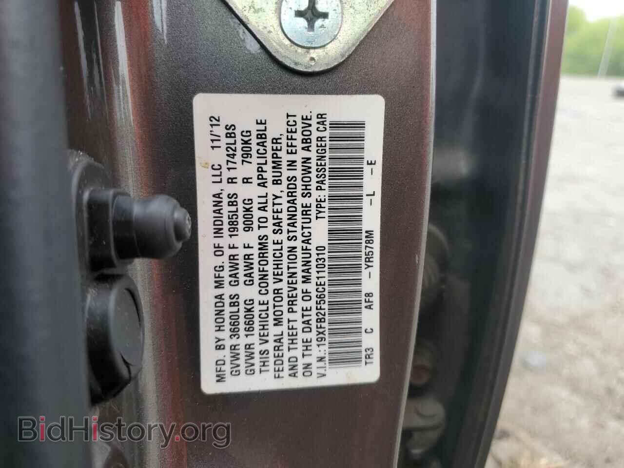 2012 HONDA CIVIC - VIN: 19XFB2F56CE110310 - Photo 12