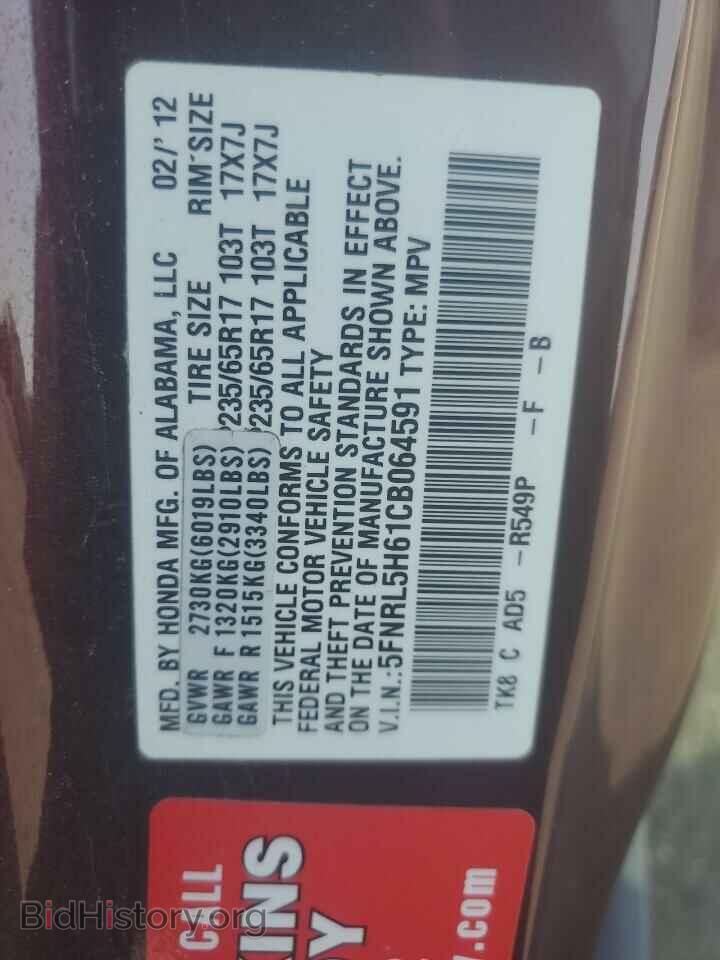 2012 HONDA All Models - VIN: 5FNRL5H61CB064591 - Фото 13