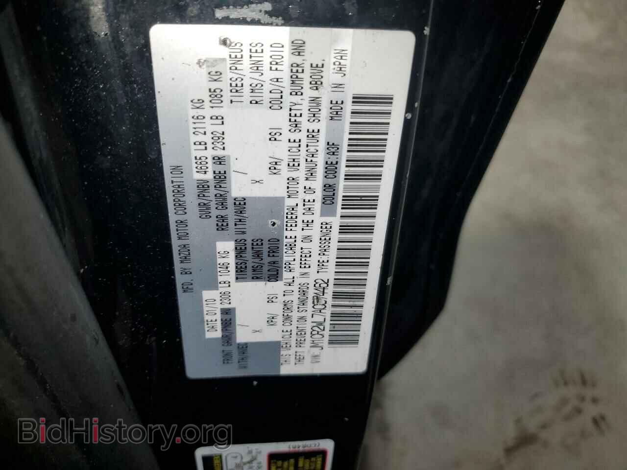 2010 MAZDA 5 - VIN: JM1CR2WL7A0374462 - Photo 13