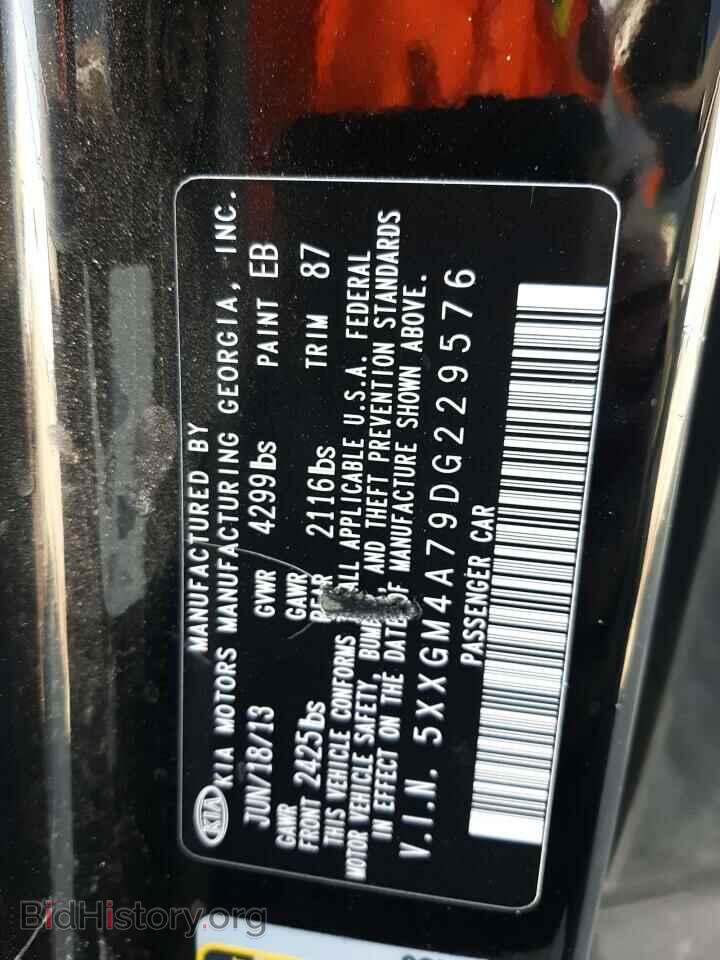 2013 KIA OPTIMA - VIN: 5XXGM4A79DG229576 - Фото 12