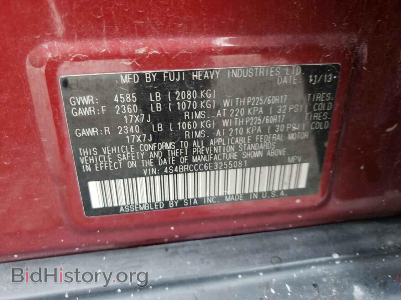 2014 SUBARU OUTBACK - VIN: 4S4BRCCC6E3255081 - Фото 12