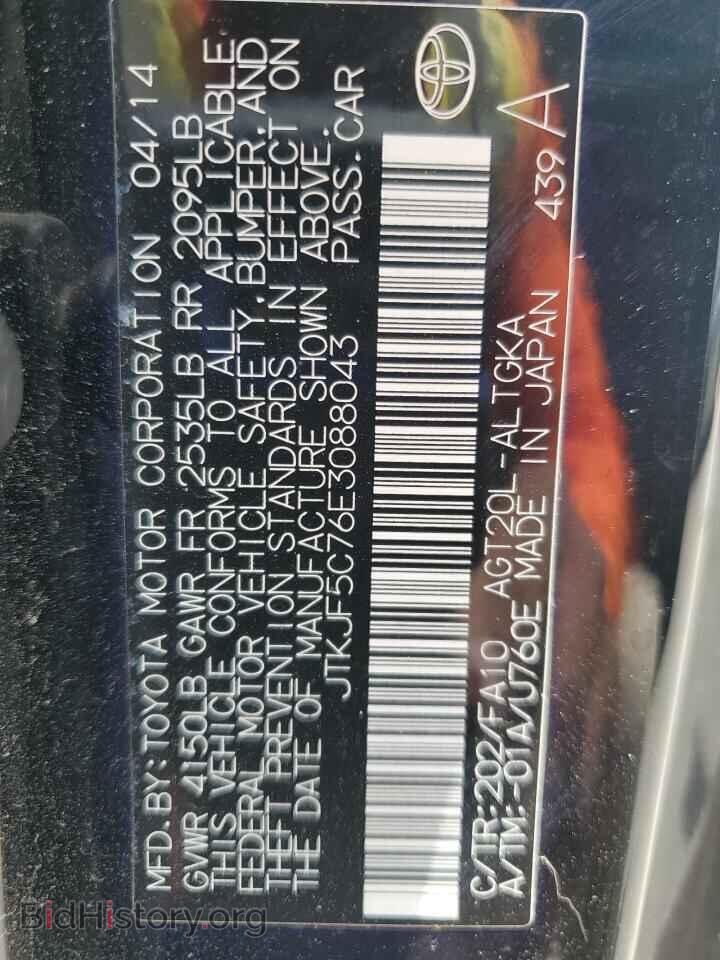 2014 TOYOTA SCION - VIN: JTKJF5C76E3088043 - Фото 13