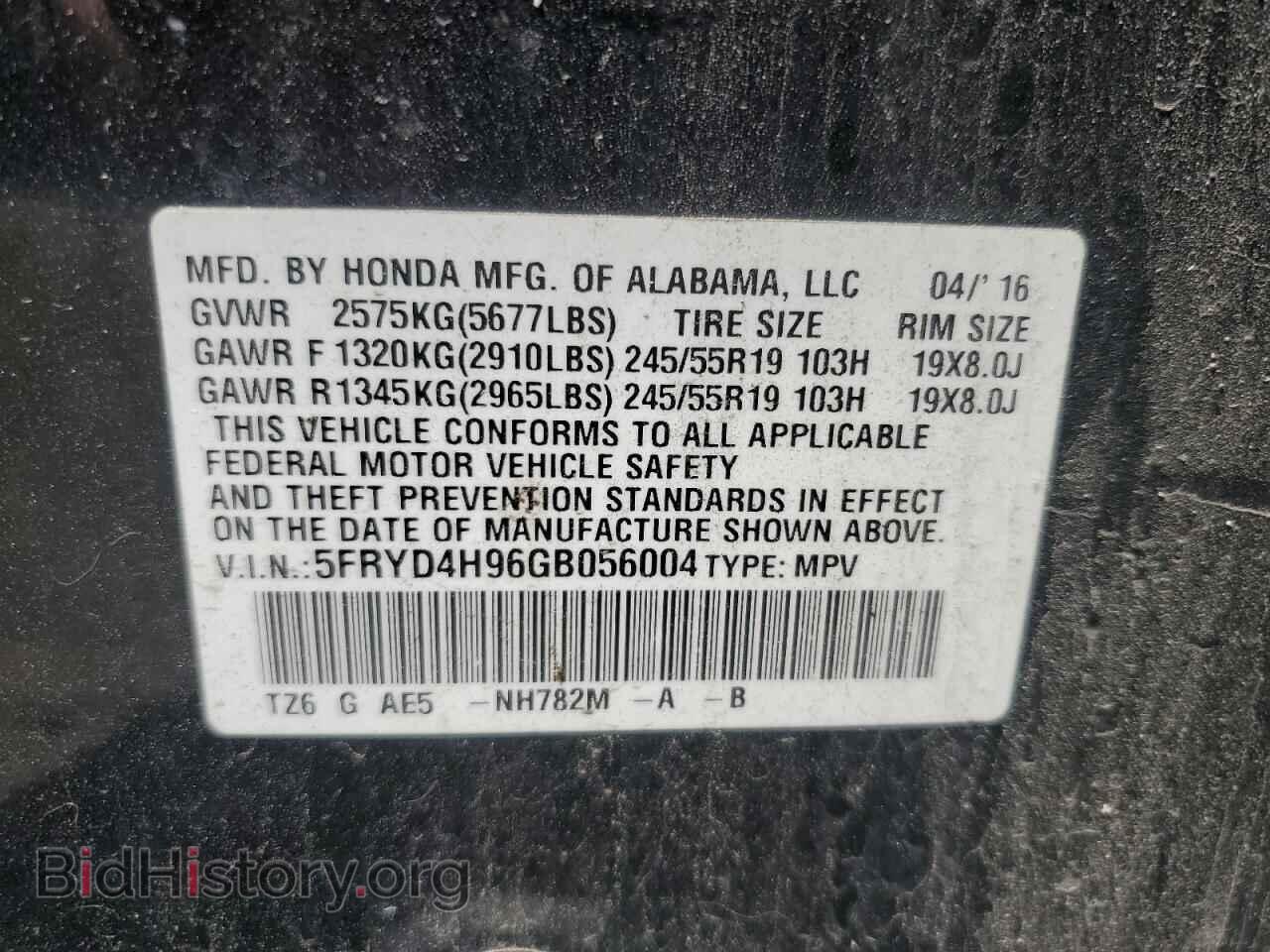 2016 ACURA MDX - VIN: 5FRYD4H96GB056004 - Фото 14