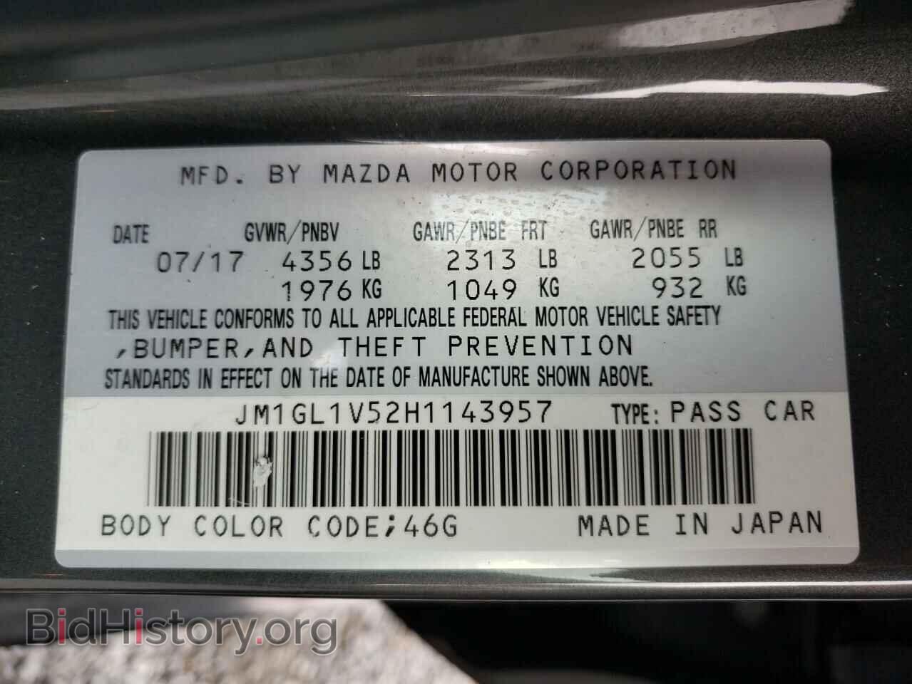 2017 MAZDA 6 - VIN: JM1GL1V52H1143957 - Фото 10