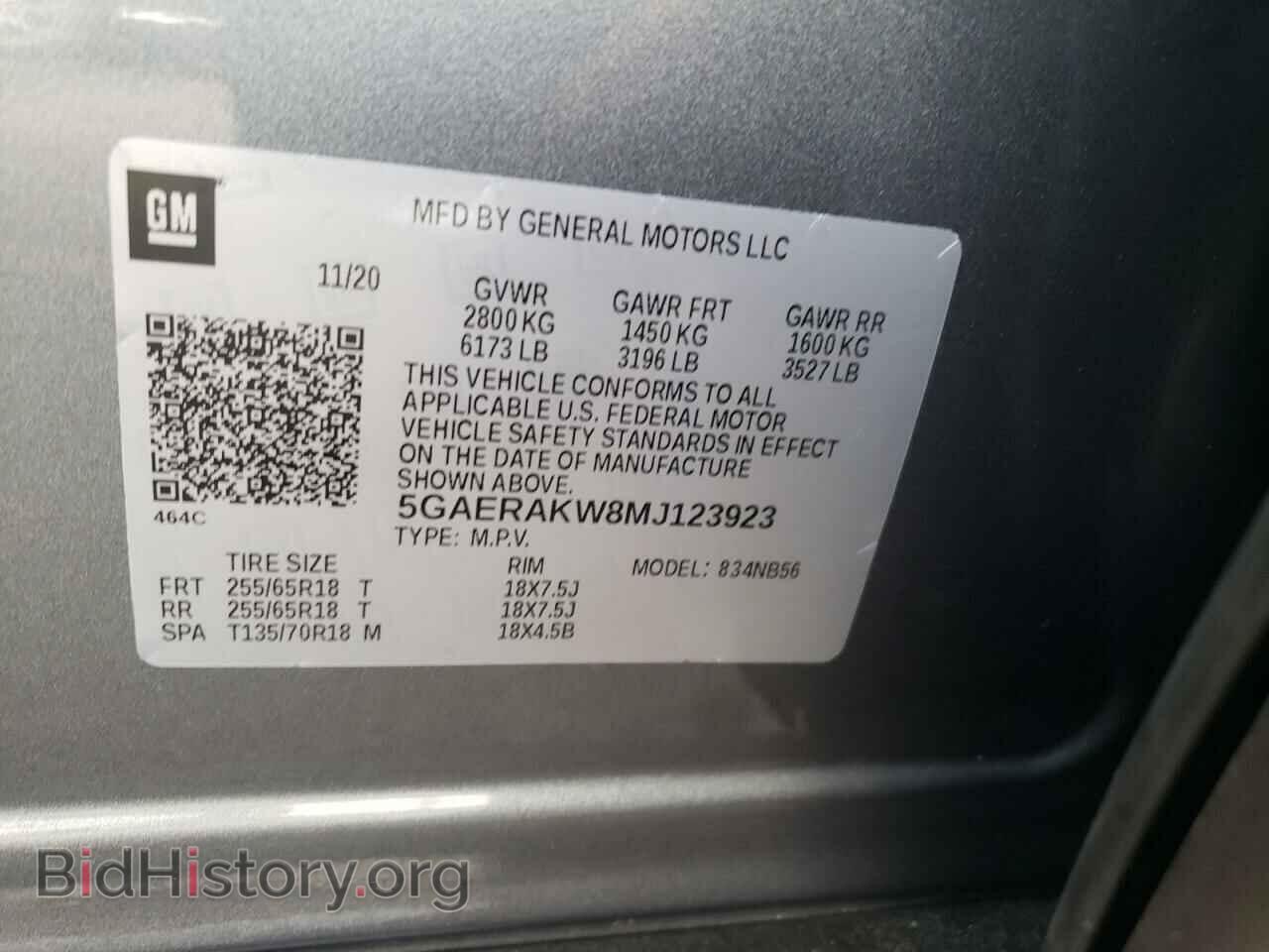 2021 BUICK ENCLAVE - VIN: 5GAERAKW8MJ123923 - Фото 10