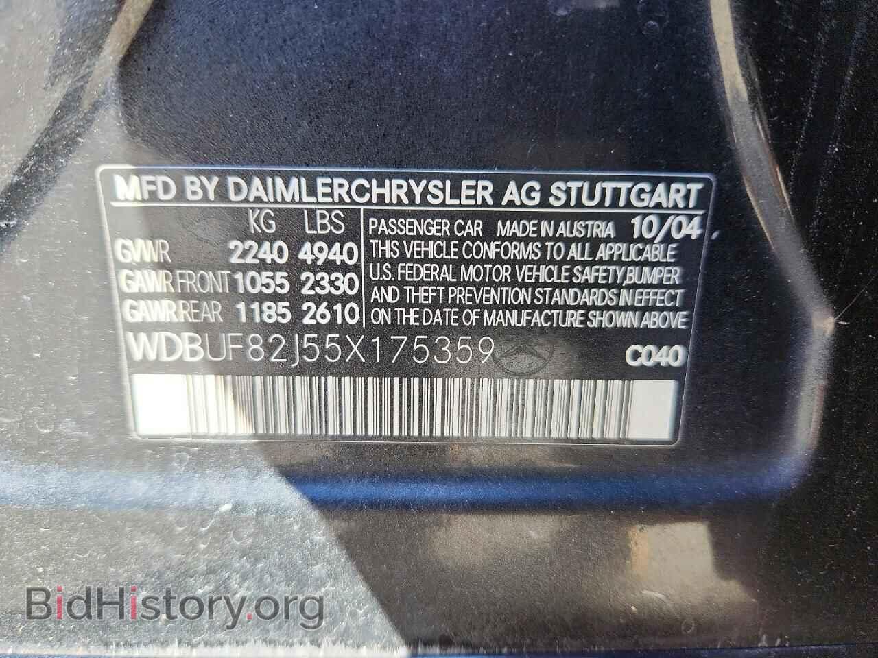 2005 MERCEDES-BENZ E-CLASS - VIN: WDBUF82J55X175359 - Фото 12