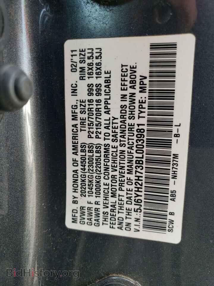 2011 HONDA ELEMENT - VIN: 5J6YH2H73BL003981 - Фото 12