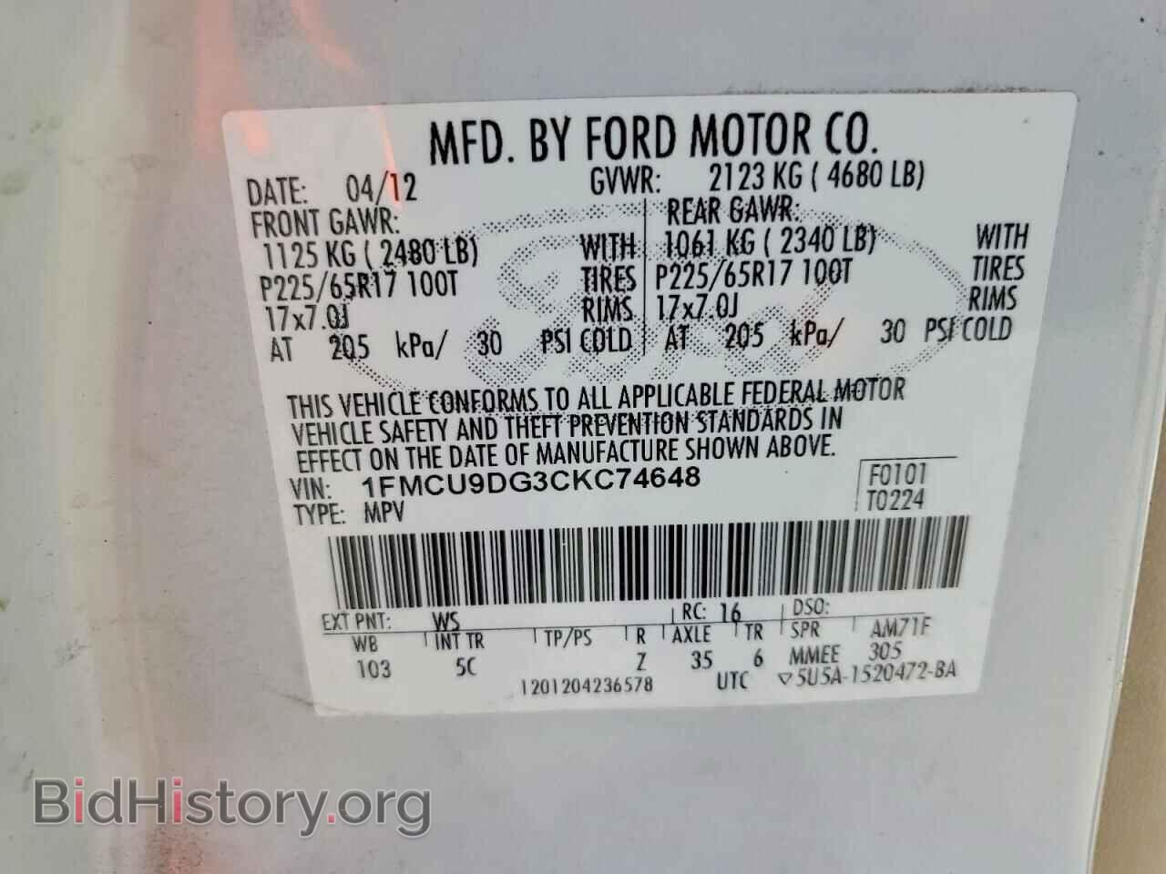2012 FORD ESCAPE - VIN: 1FMCU9DG3CKC74648 - Фото 12