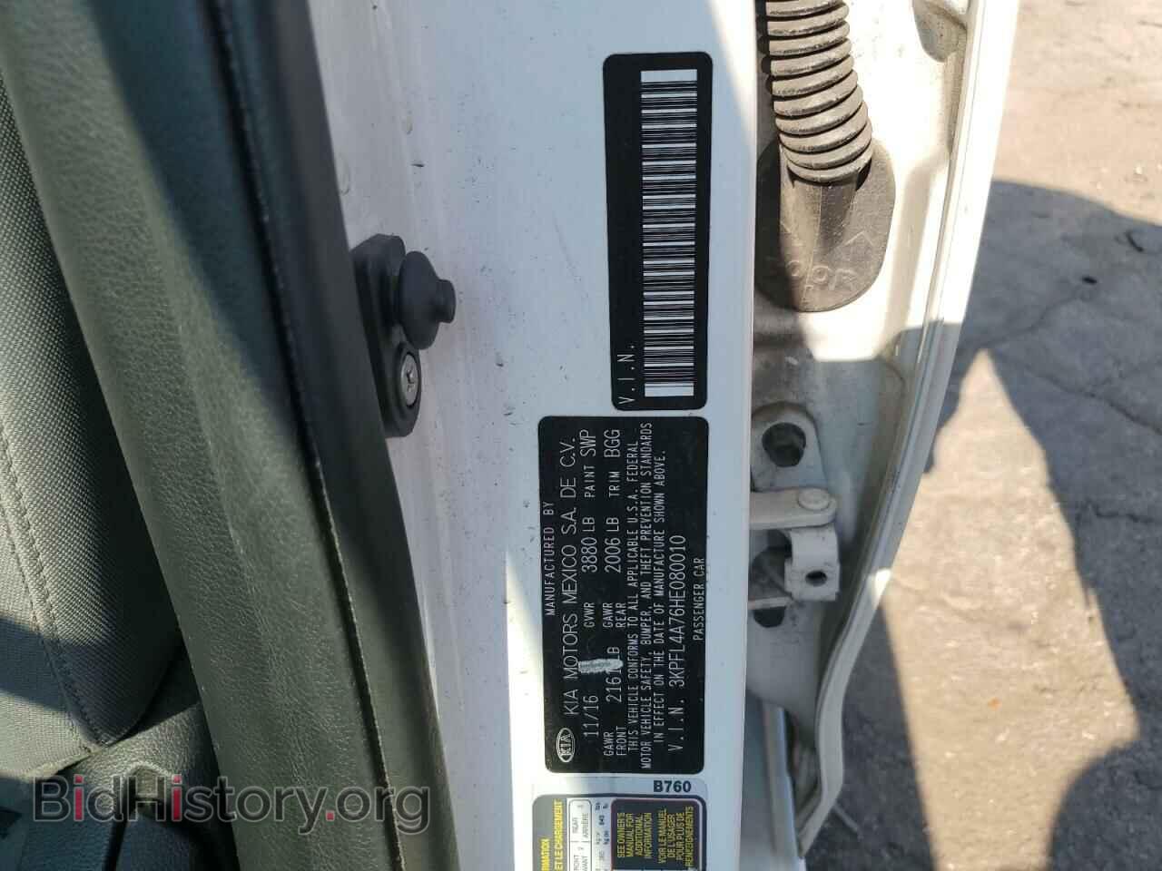 2017 KIA FORTE - VIN: 3KPFL4A76HE080010 - Фото 12