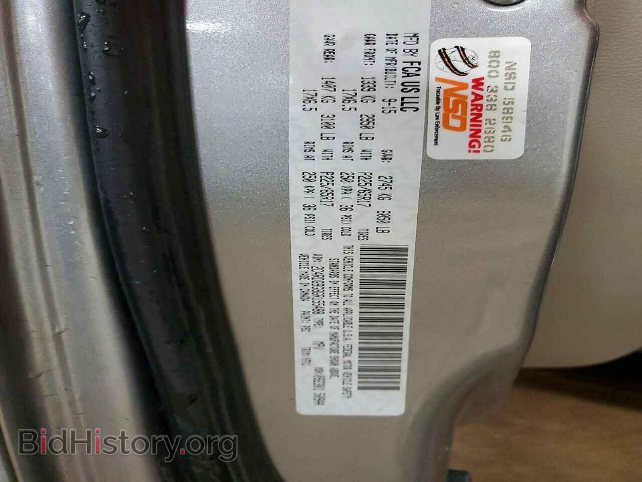2016 DODGE CARAVAN - VIN: 2C4RDGBG8GR155488 - Photo 14