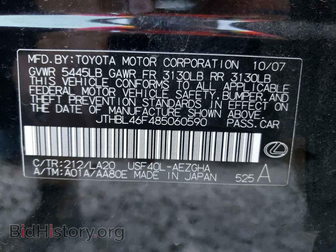 2008 LEXUS LS460 - VIN: JTHBL46F485060590 - Фото 10