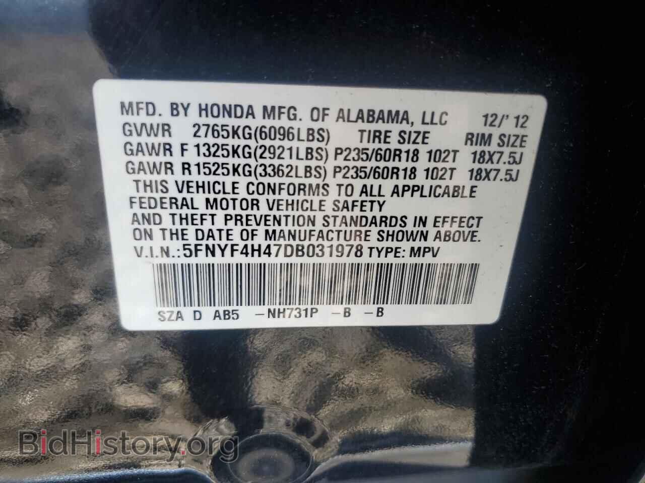 2013 HONDA PILOT - VIN: 5FNYF4H47DB031978 - Фото 13