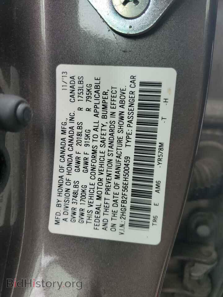 2014 HONDA CIVIC - VIN: 2HGFB2F56EH500459 - Фото 10