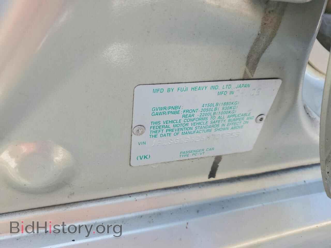 2006 SUBARU FORESTER - VIN: JF1SG63626H704353 - Фото 13