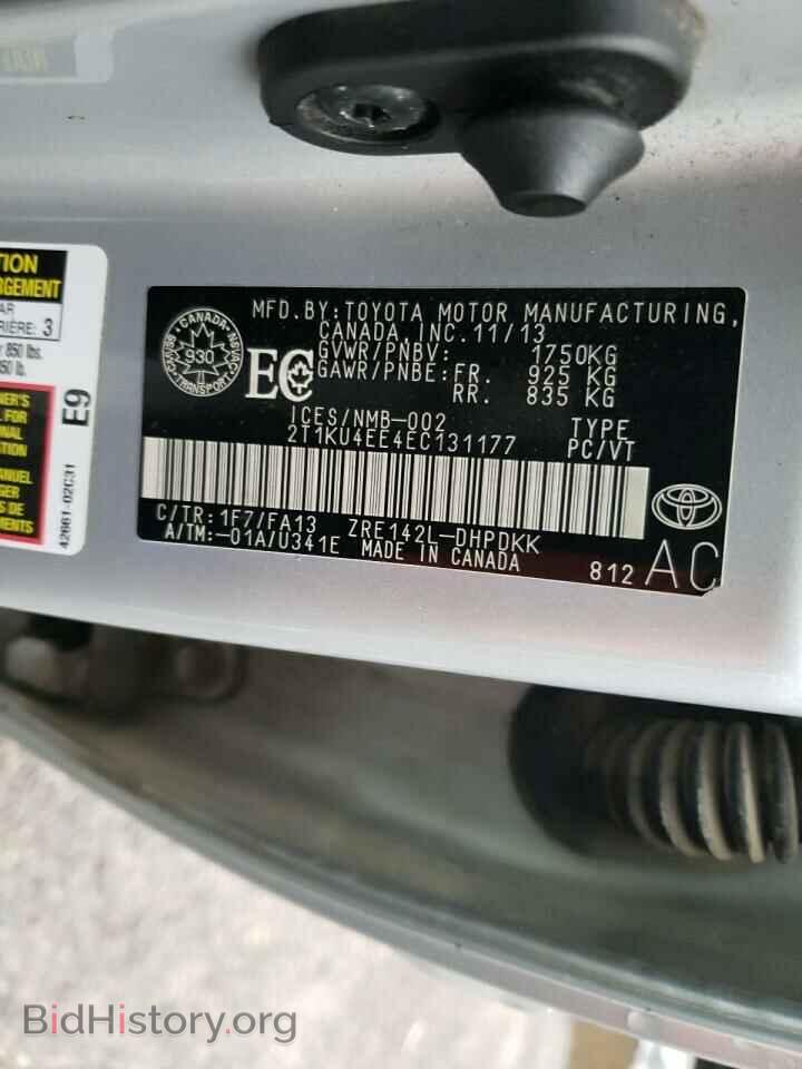 2014 TOYOTA MATRIX - VIN: 2T1KU4EE4EC131177 - Фото 12