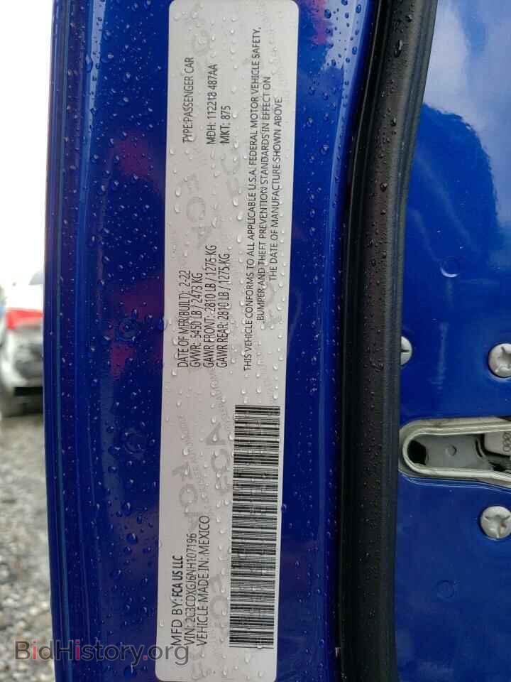 2020 DODGE CHARGER - VIN: 2C3CDXGJ5LH180122 - Фото 10