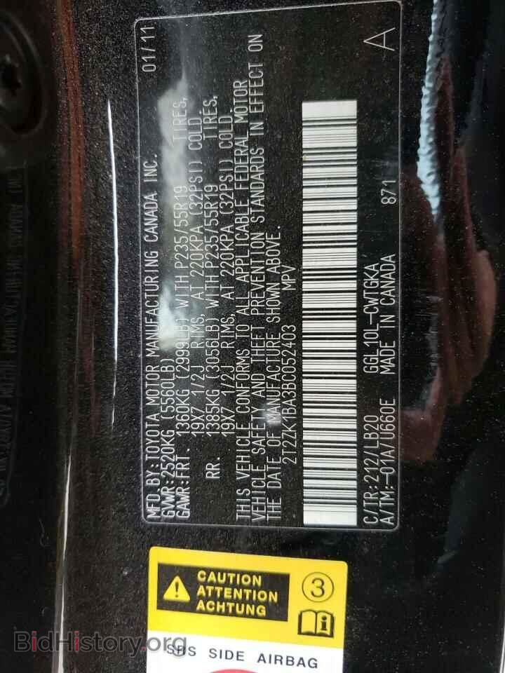 2011 LEXUS RX350 - VIN: 2T2ZK1BA3BC052403 - Фото 10