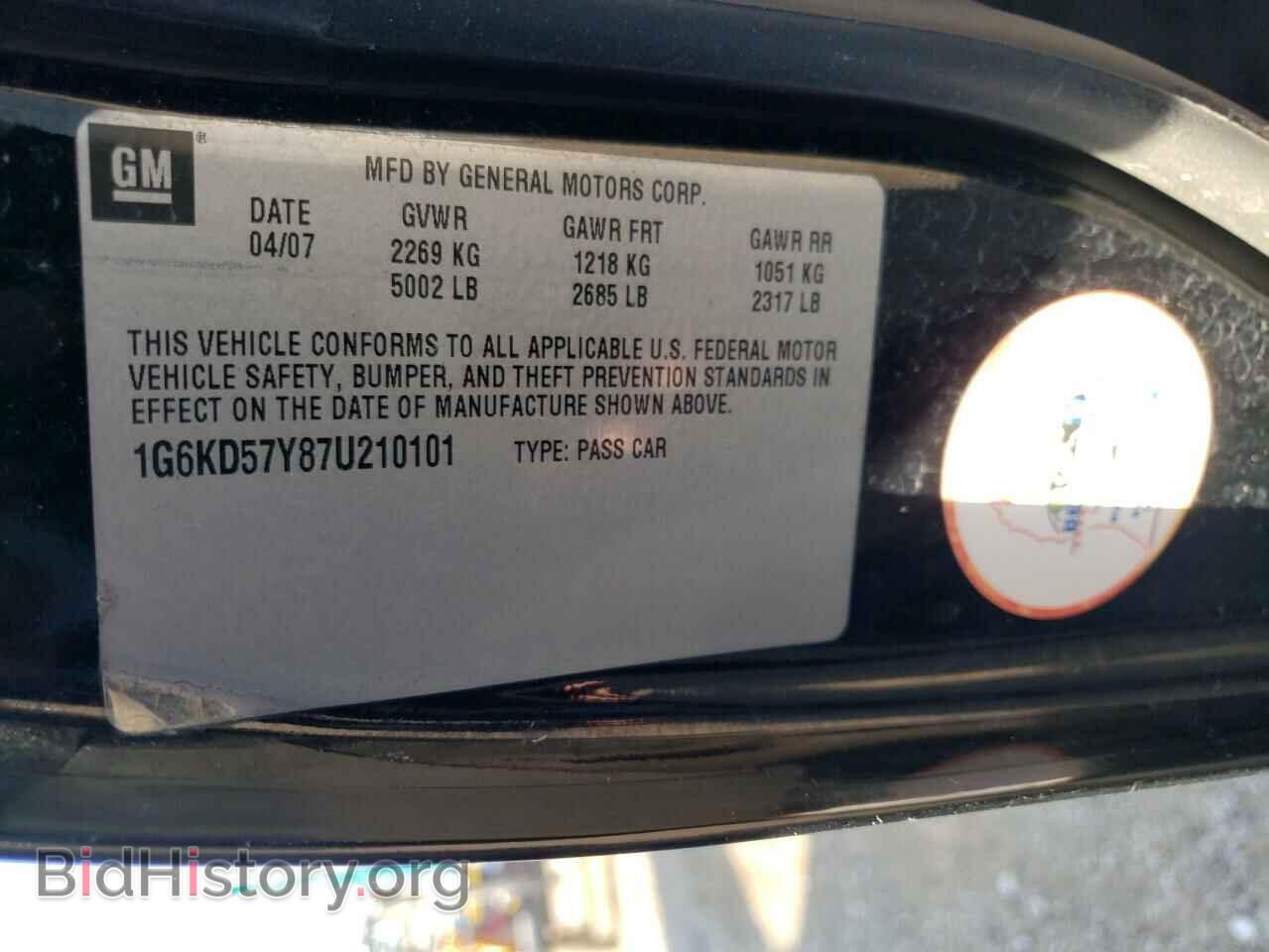 2007 CADILLAC DTS - VIN: 1G6KD57Y87U210101 - Фото 12