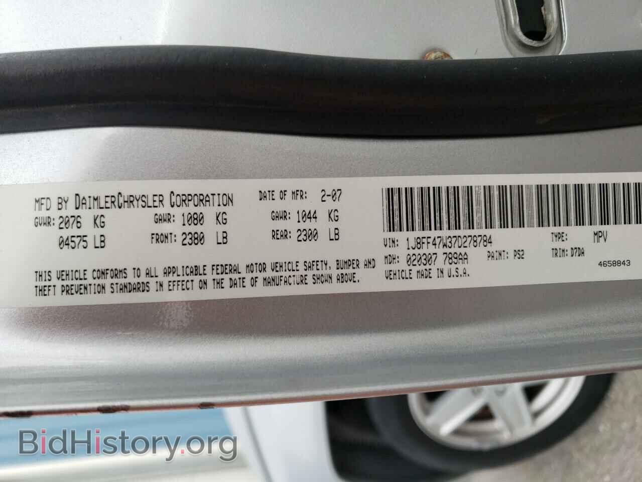 2007 JEEP COMPASS - VIN: 1J8FF47W37D278784 - Фото 14