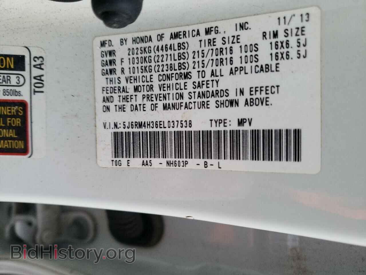 2014 HONDA CRV - VIN: 5J6RM4H36EL037538 - Фото 10