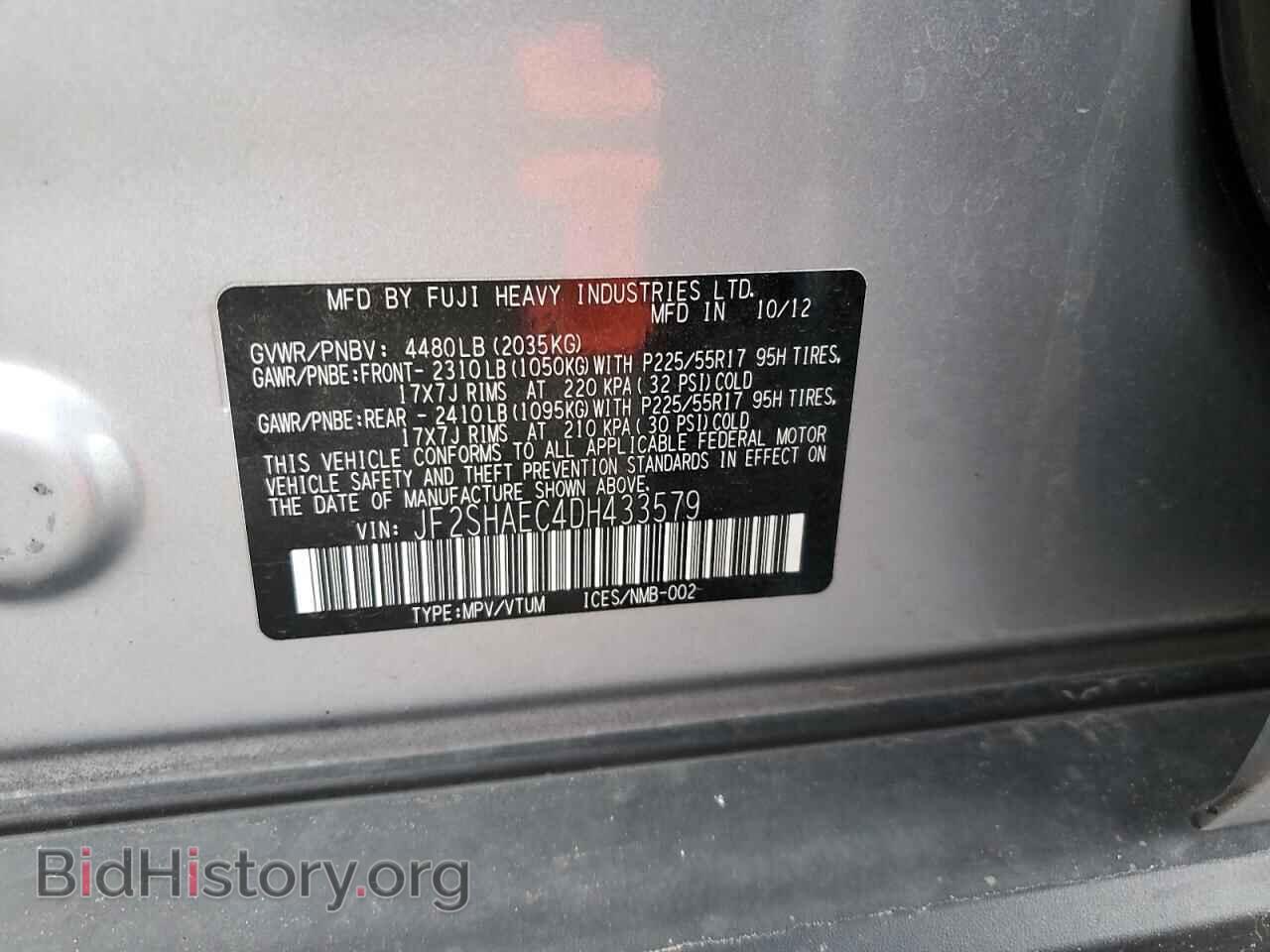 2013 SUBARU FORESTER - VIN: JF2SHAEC4DH433579 - Фото 12