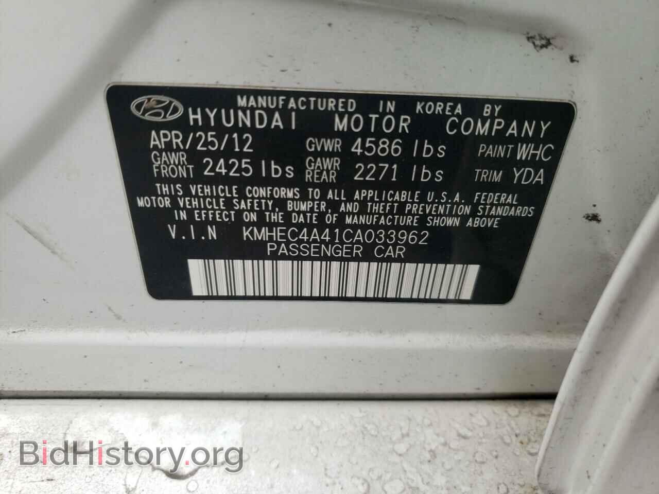 2012 HYUNDAI SONATA - VIN: KMHEC4A41CA033962 - Фото 10
