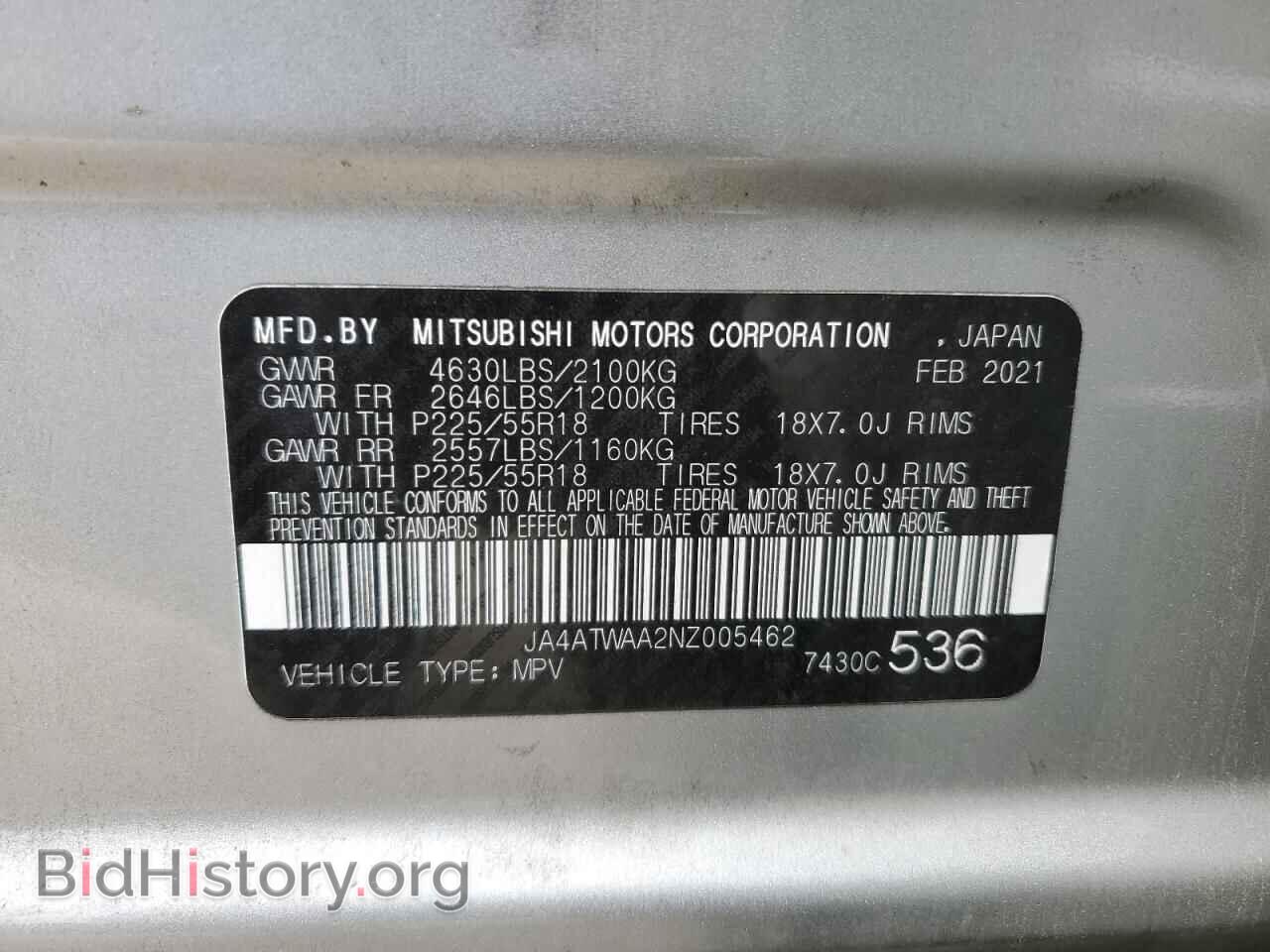 2022 MITSUBISHI ECLIPSE - VIN: JA4ATWAA2NZ005462 - Фото 13
