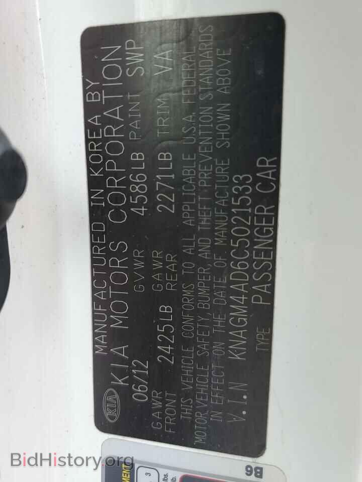 2012 KIA OPTIMA - VIN: KNAGM4AD6C5021533 - Фото 10