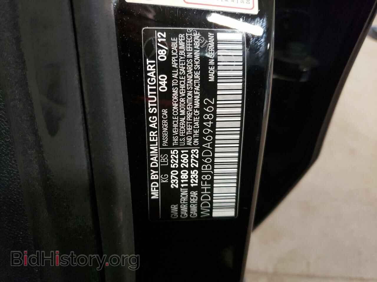 2013 MERCEDES-BENZ E-CLASS - VIN: WDDHF8JB6DA694862 - Фото 12
