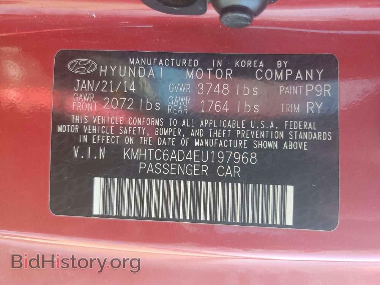 2014 HYUNDAI VELOSTER - VIN: KMHTC6AD4EU197968 - Фото 12