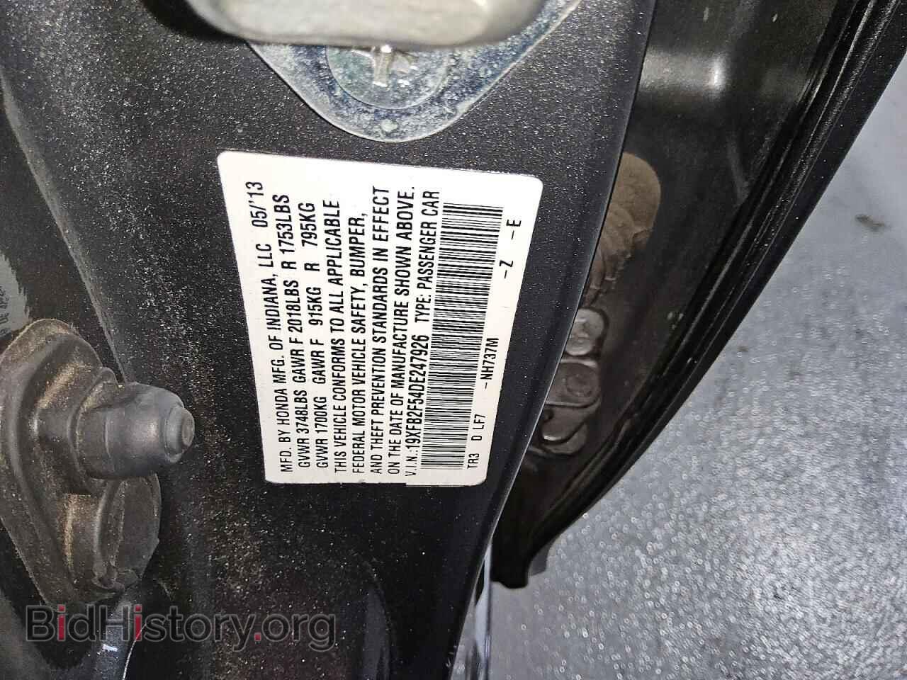 2013 HONDA CIVIC - VIN: 19XFB2F54DE247926 - Photo 12
