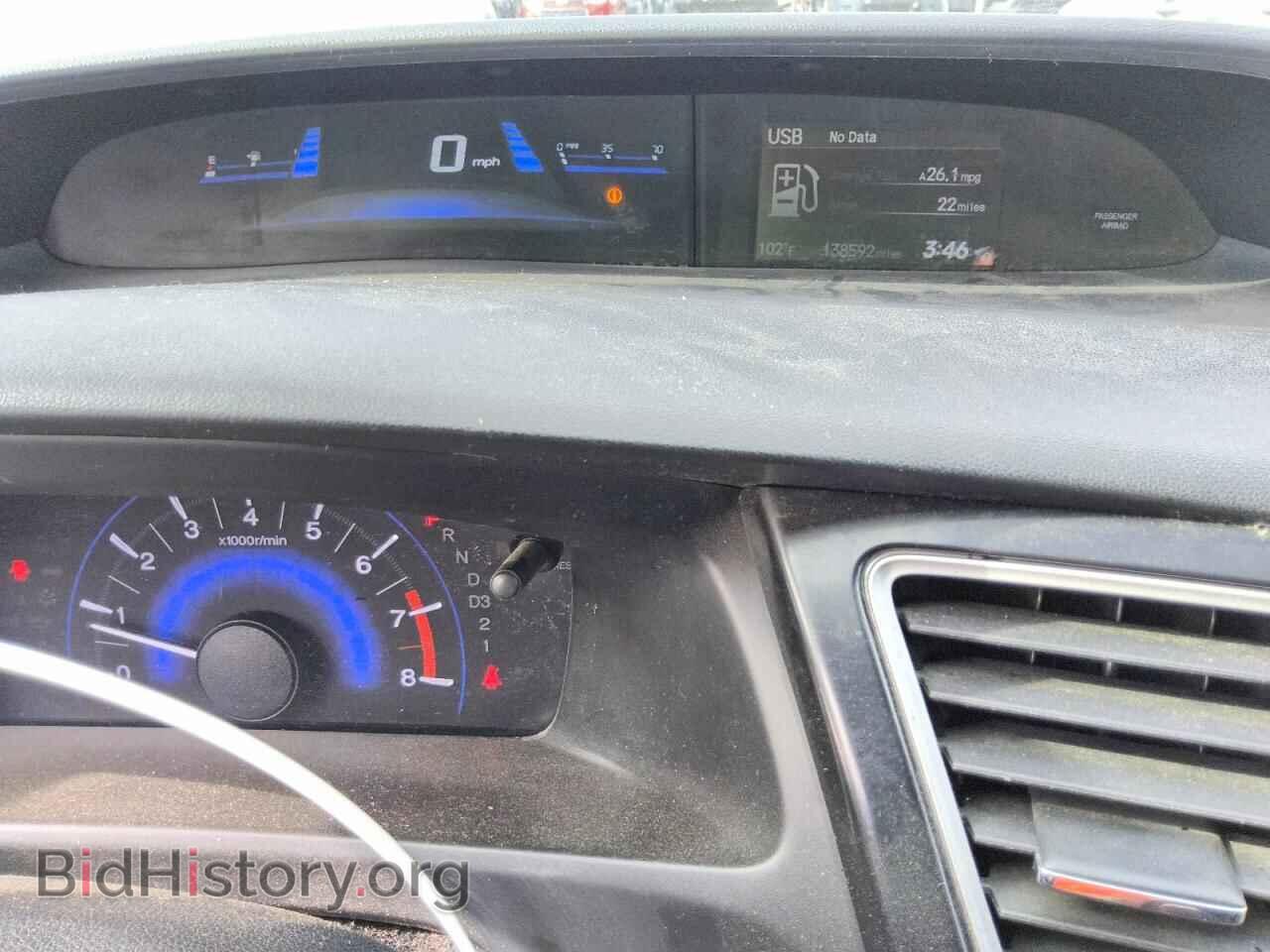 2013 HONDA CIVIC - VIN: 19XFB2F54DE247926 - Photo 9