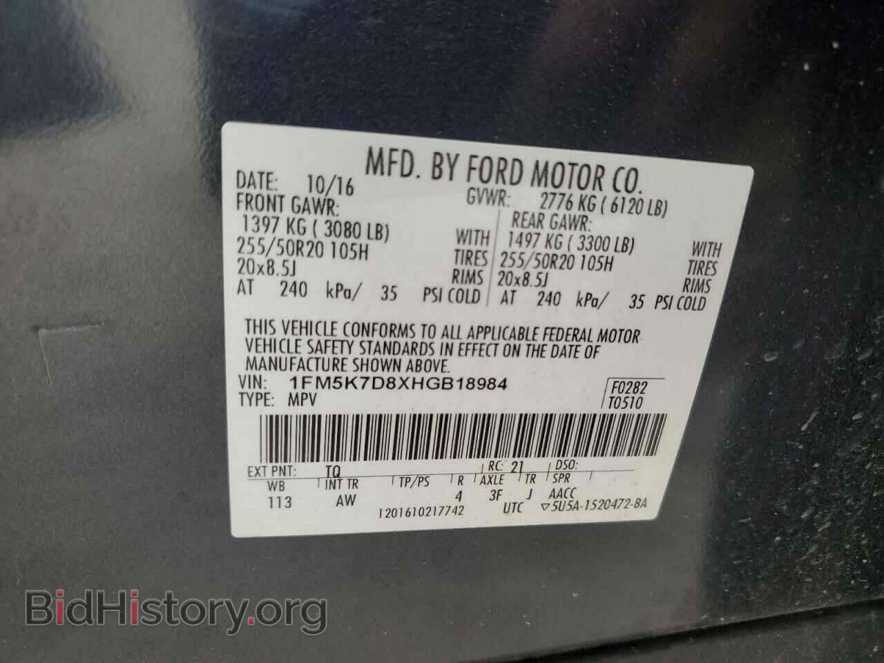 2017 FORD EXPLORER - VIN: 1FM5K7D8XHGB18984 - Фото 13