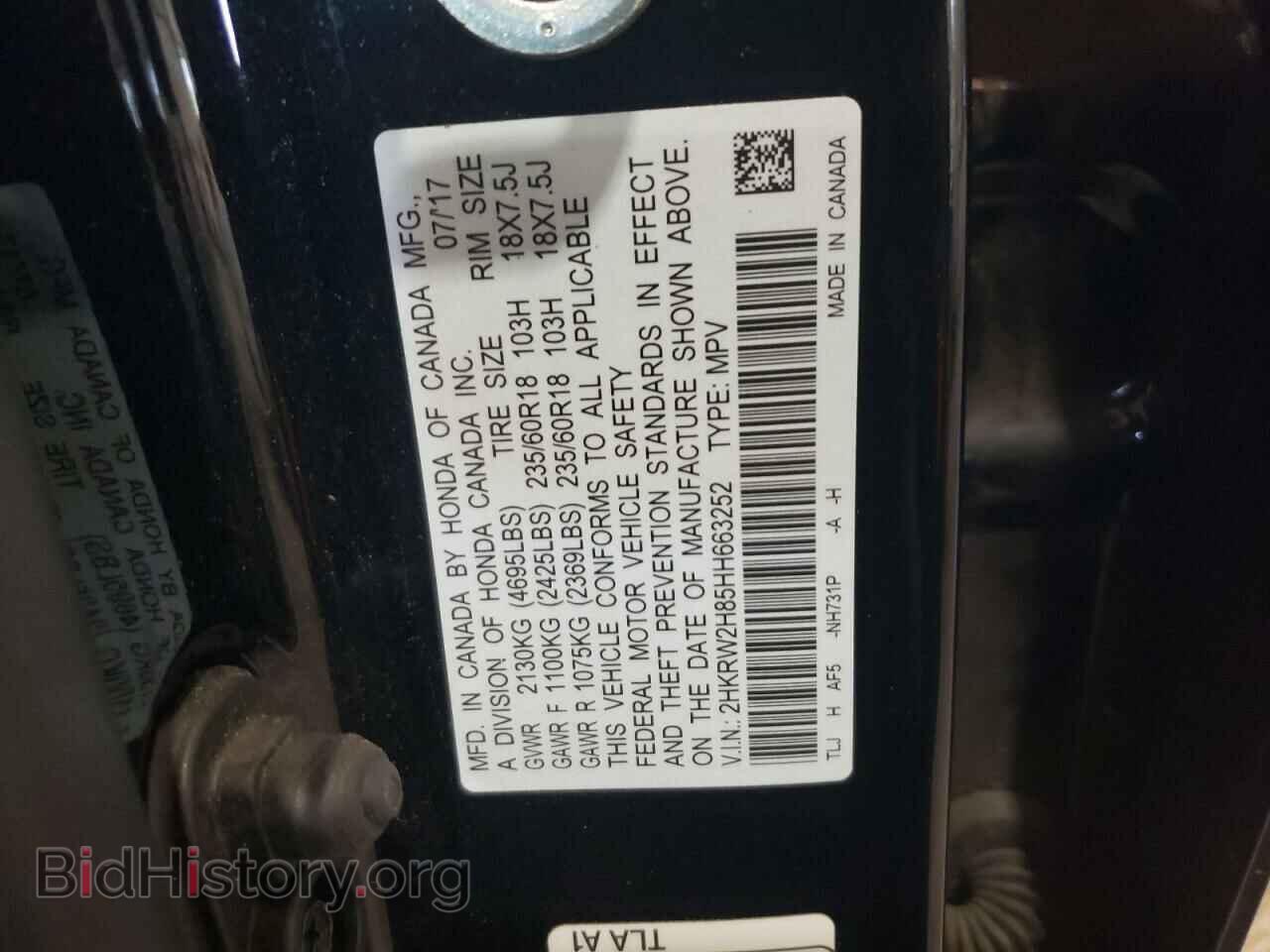 2017 HONDA CRV - VIN: 2HKRW2H85HH663252 - Фото 13