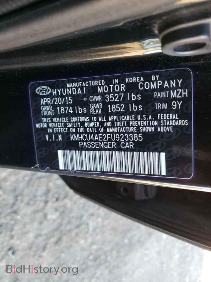 2015 HYUNDAI ACCENT - VIN: KMHCU4AE2FU923385 - Фото 10