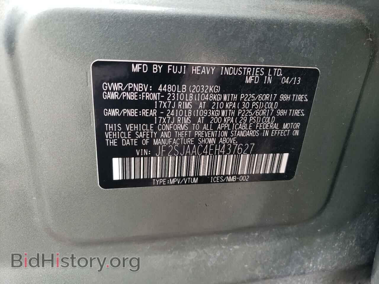 2014 SUBARU FORESTER - VIN: JF2SJAAC4EH437627 - Фото 13