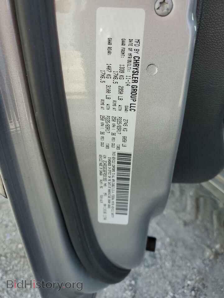 2015 DODGE CARAVAN - VIN: 2C4RDGEG6FR591993 - Фото 13