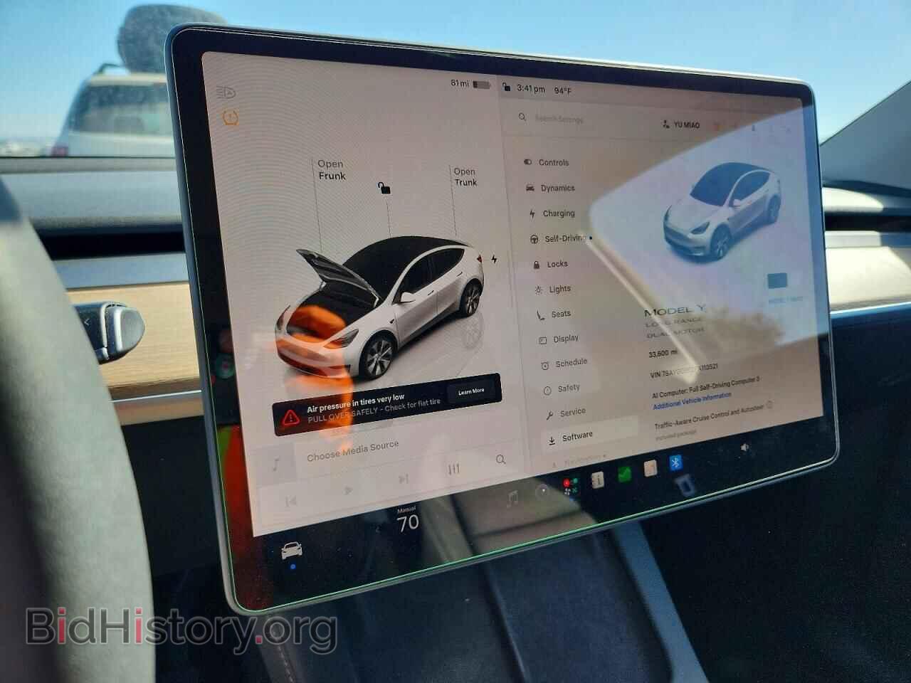 2023 TESLA MODEL Y - VIN: 7SAYGDEE2PA113521 - Фото 9