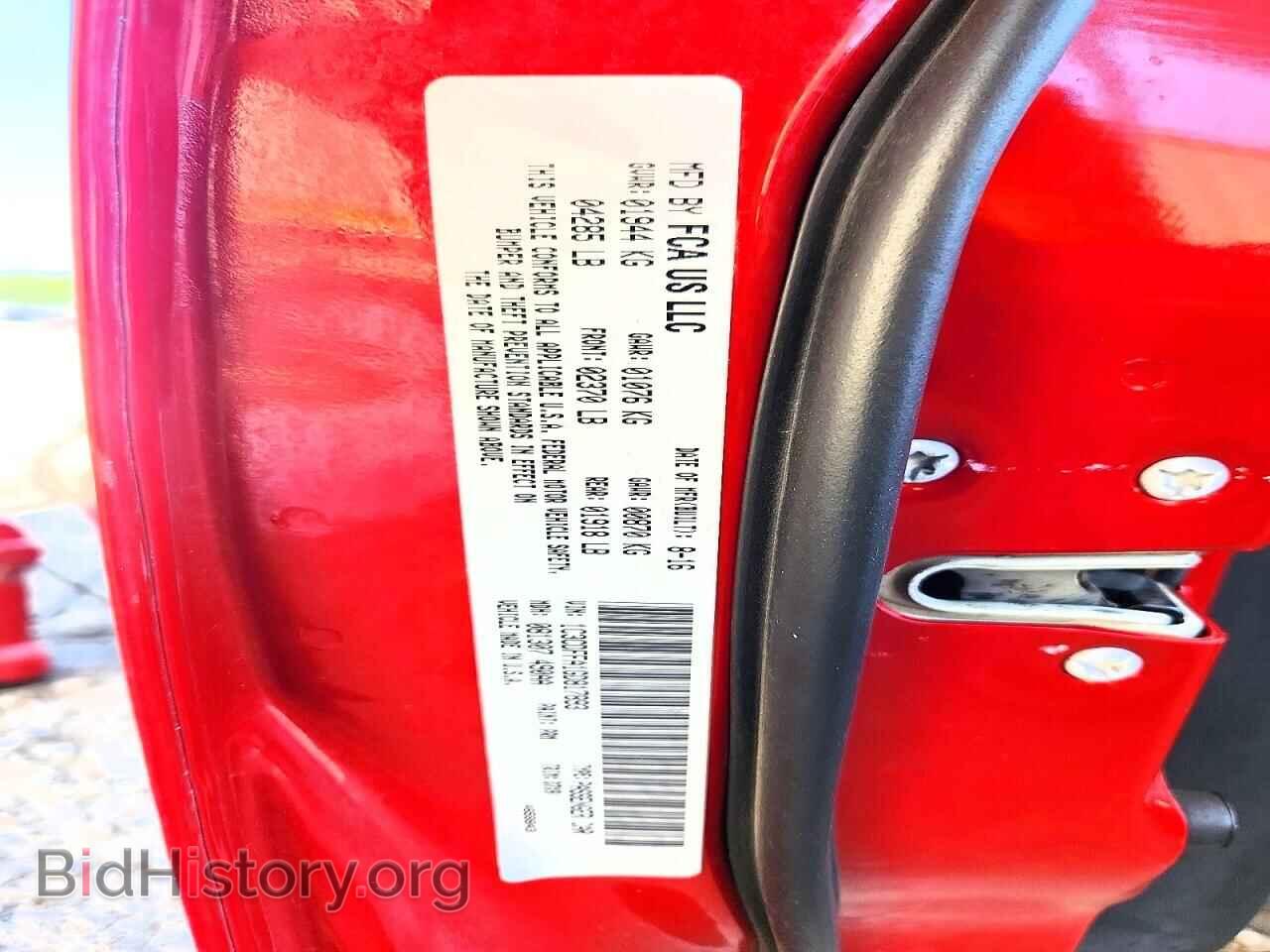 2016 DODGE DART - VIN: 1C3CDFFA1GD817893 - Photo 12
