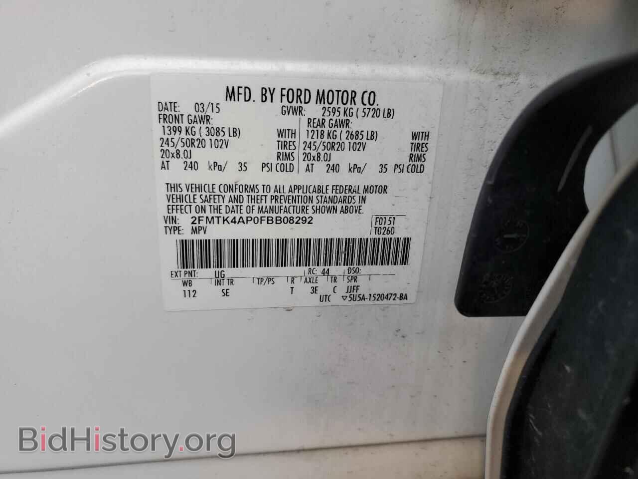 2015 FORD EDGE - VIN: 2FMTK4AP0FBB08292 - Фото 12