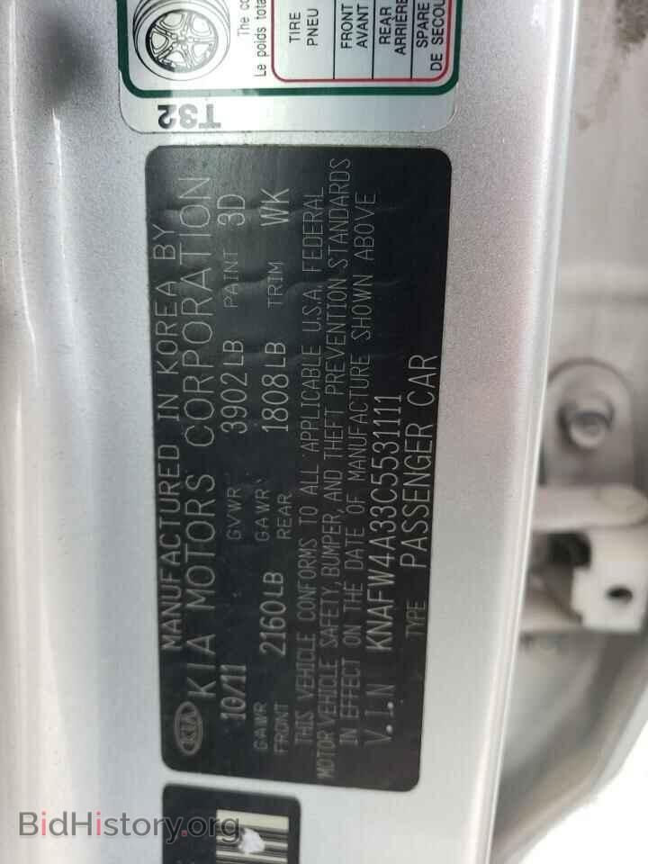 2012 KIA FORTE - VIN: KNAFW4A33C5531111 - Фото 12